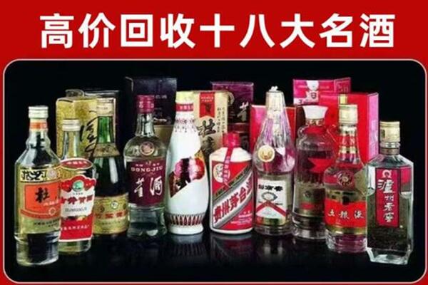 革吉县回收老酒
