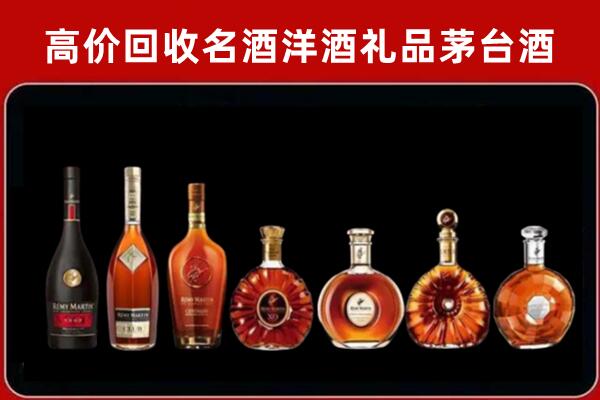 革吉县回收拉菲红酒