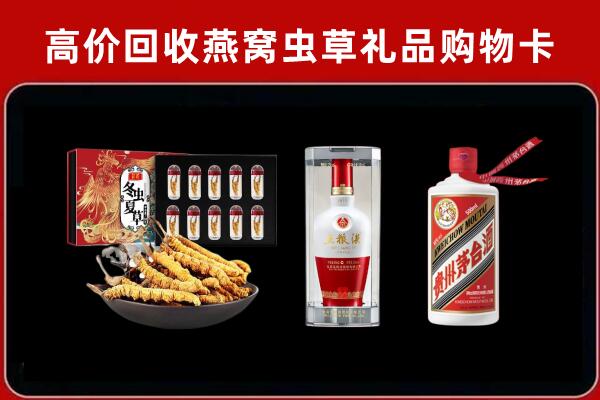 革吉县回收烟酒哪家好