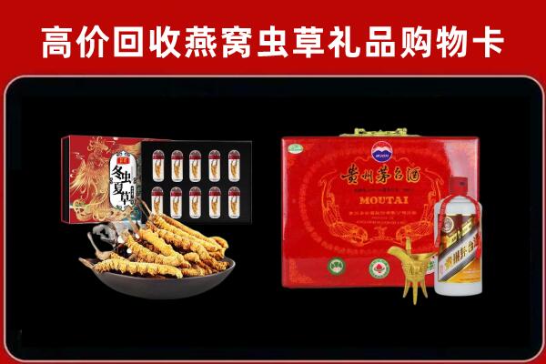 革吉县回收15年茅台酒
